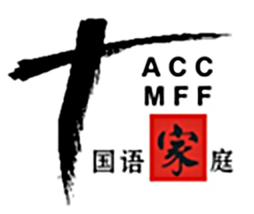 MFF 國語家庭團契